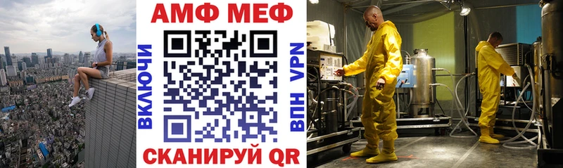 Amphetamine Premium Новомичуринск