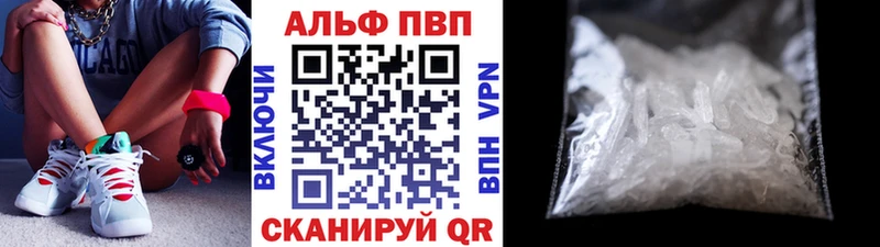 мориарти наркотические препараты  Новомичуринск  Альфа ПВП Crystall 