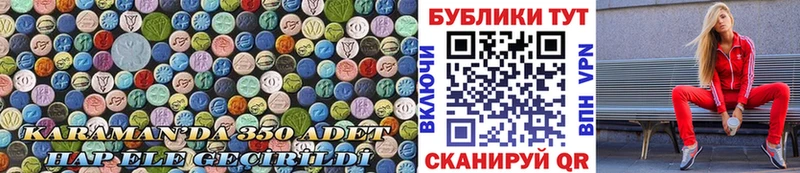 Ecstasy 280 MDMA  Новомичуринск 