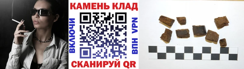 где продают наркотики  Новомичуринск  Гашиш Изолятор 