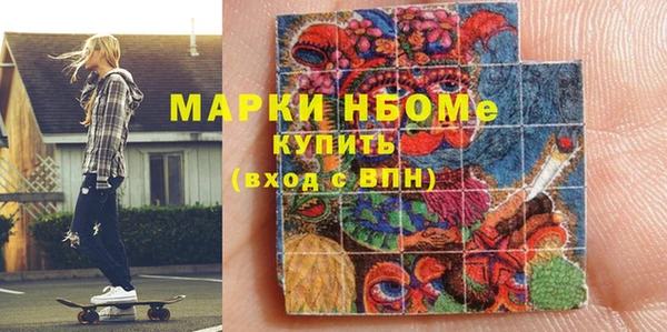 трава Михайловка