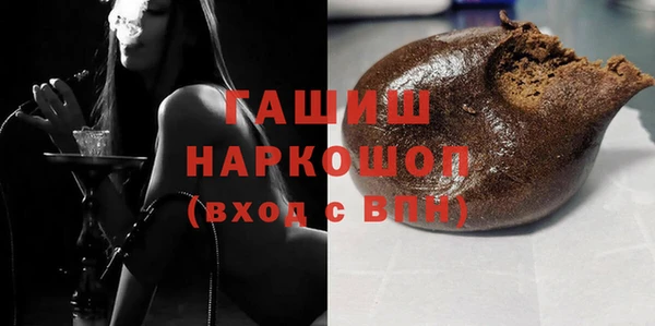 мескалин Медвежьегорск