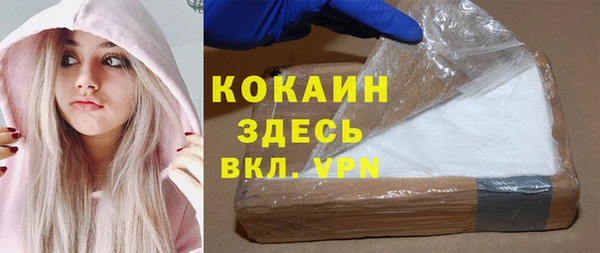 мескалин Медвежьегорск