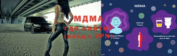 меф VHQ Медногорск