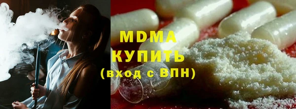 мескалин Медвежьегорск