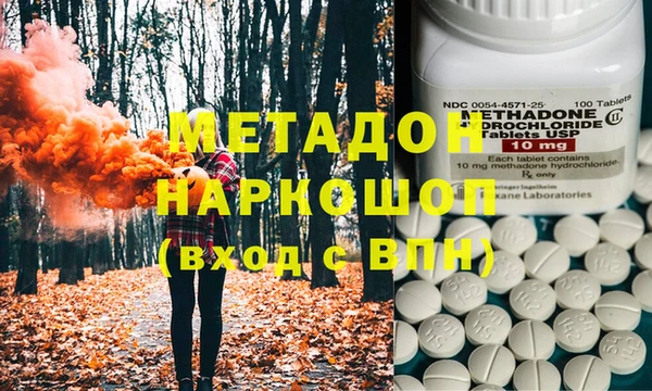метамфетамин Мегион