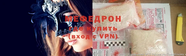 трава Михайловка