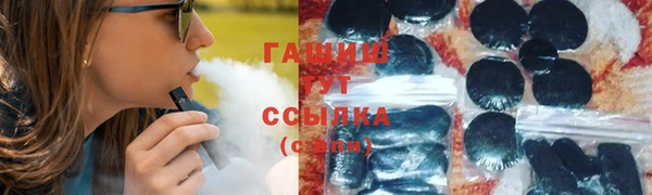 меф VHQ Медногорск