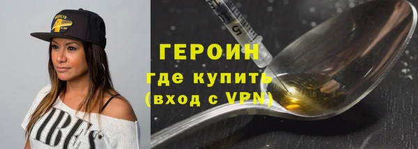 трава Михайловка