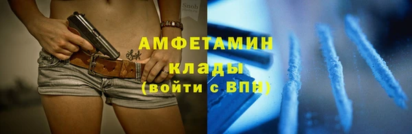 меф VHQ Медногорск