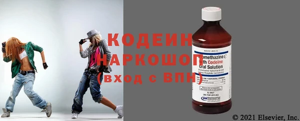 мескалин Медвежьегорск