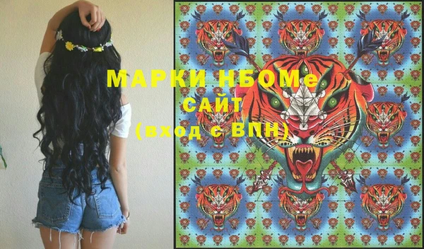 mdma Анива