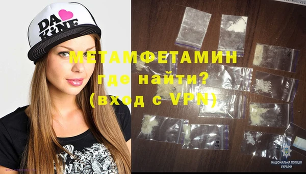 меф VHQ Медногорск