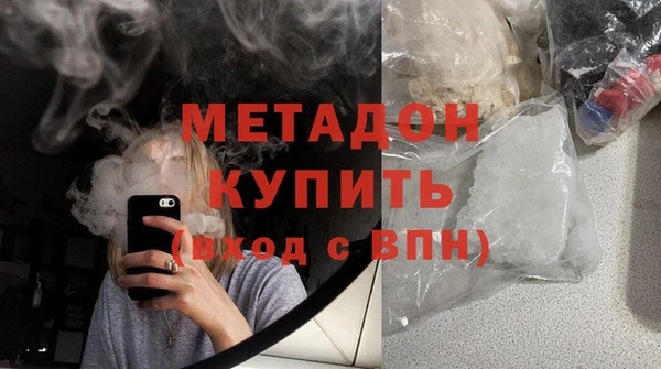 меф VHQ Медногорск