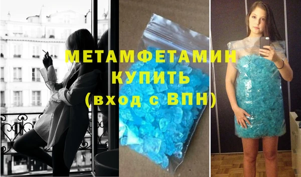 трава Михайловка