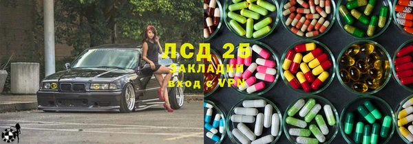 марихуана Михайловск