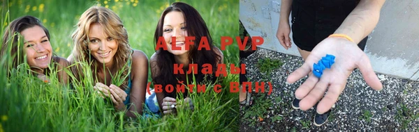 марихуана Михайловск
