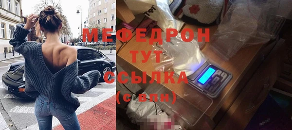 марихуана Михайловск