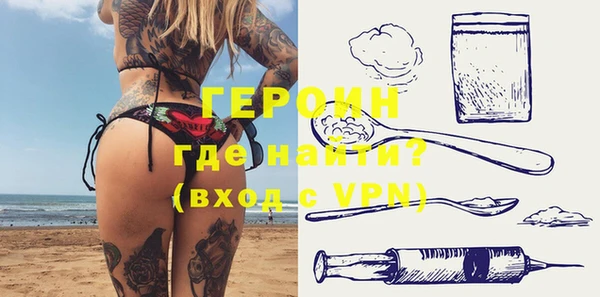 герыч Анжеро-Судженск