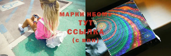 марихуана Михайловск