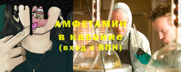 марихуана Михайловск
