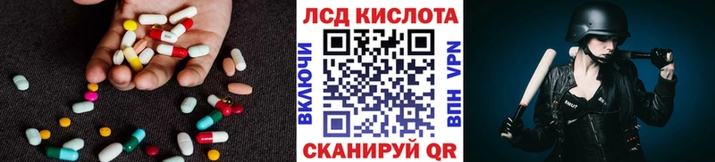 Лсд 25 экстази кислота  Новомичуринск 