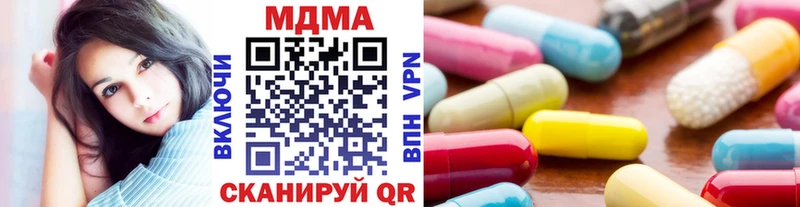 omg   Новомичуринск  MDMA молли  закладка 