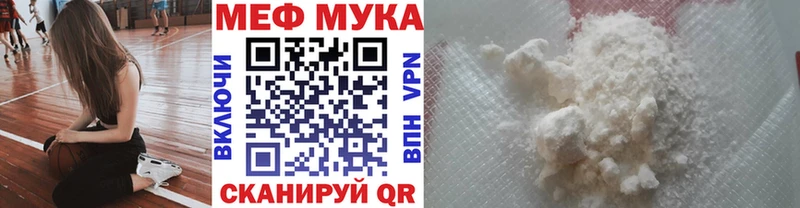 Мефедрон VHQ  Новомичуринск 