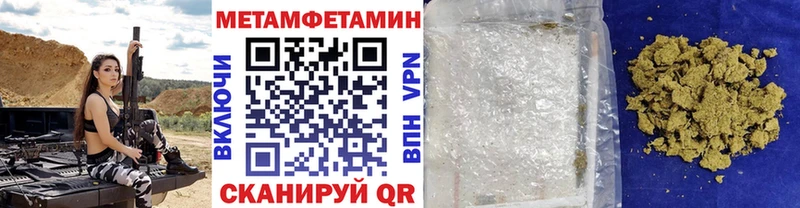 Метамфетамин витя  Новомичуринск 