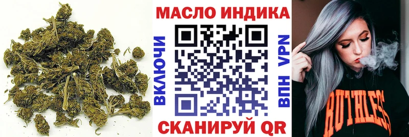 MEGA сайт  хочу наркоту  Новомичуринск  ТГК Wax 